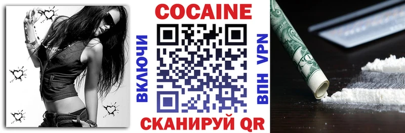 Продажа наркотиков Новотитаровская Codein  ГАШИШ  Каннабис  Кокаин 