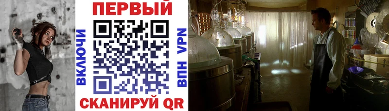 АМФЕТАМИН Розовый  где продают   Новотитаровская 