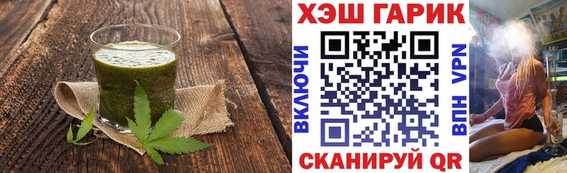 Canna-Cookies марихуана закладки Новотитаровская