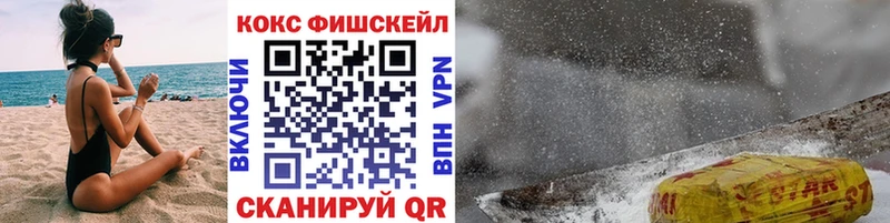 КОКАИН Боливия  Новотитаровская 