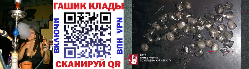ГАШ Premium  ссылка на мегу как зайти  Новотитаровская 