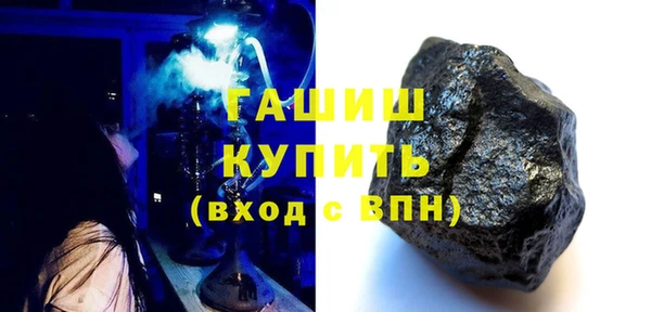 каннабис Беломорск