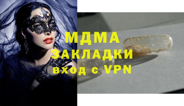 гашишное масло Белоозёрский