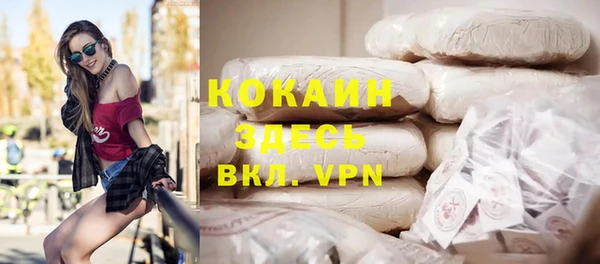 каннабис Беломорск