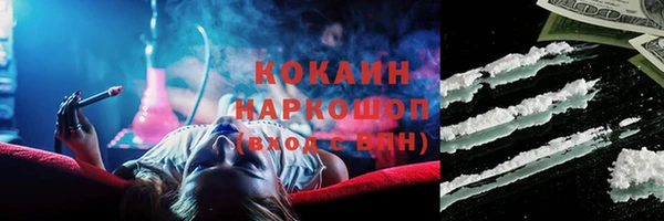 каннабис Беломорск