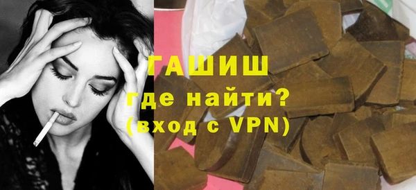 гашишное масло Белоозёрский