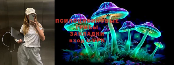 каннабис Беломорск