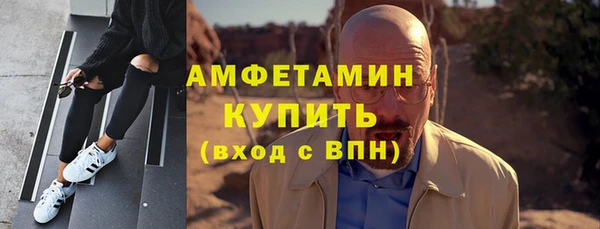 каннабис Беломорск