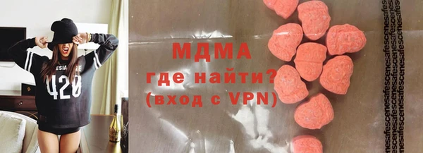 МДПВ Белокуриха