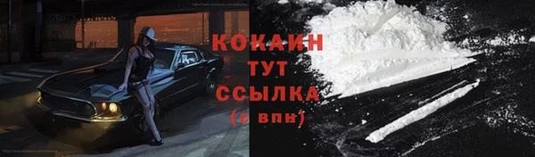 гашишное масло Белоозёрский