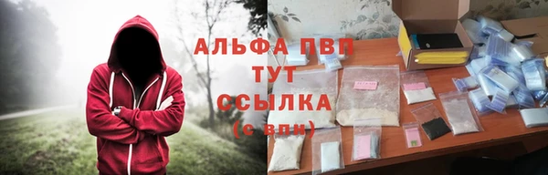 каннабис Беломорск
