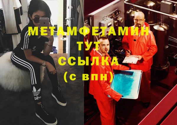 каннабис Беломорск