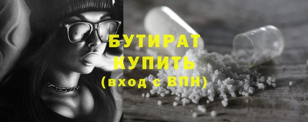 гашишное масло Белоозёрский