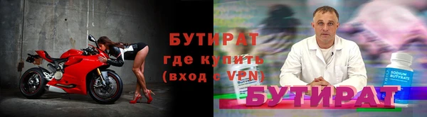 каннабис Беломорск