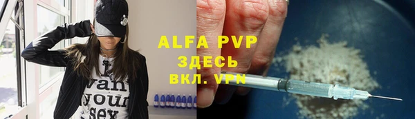 гашишное масло Белоозёрский