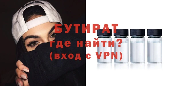 гашишное масло Белоозёрский