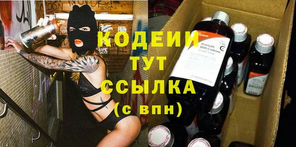 каннабис Беломорск