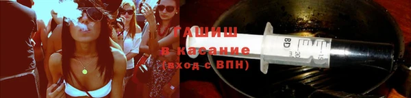 каннабис Беломорск