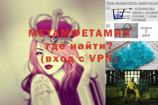 гашишное масло Белоозёрский