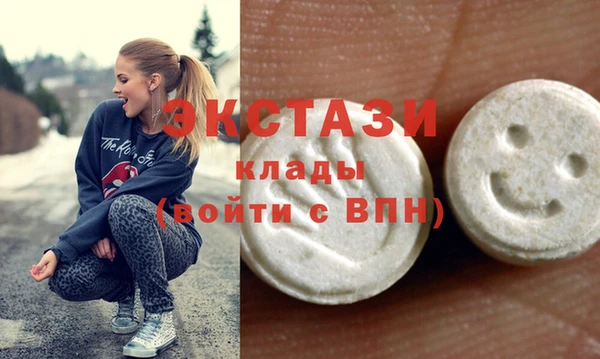 каннабис Беломорск