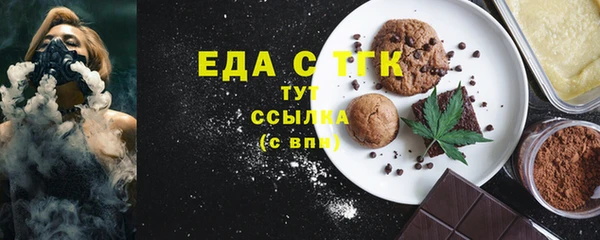 каннабис Беломорск