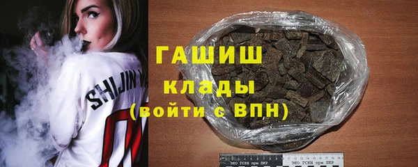 гашишное масло Белоозёрский