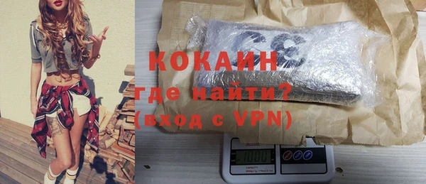 каннабис Беломорск