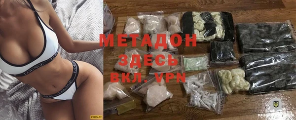 МДПВ Белокуриха