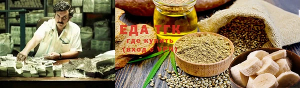 каннабис Беломорск