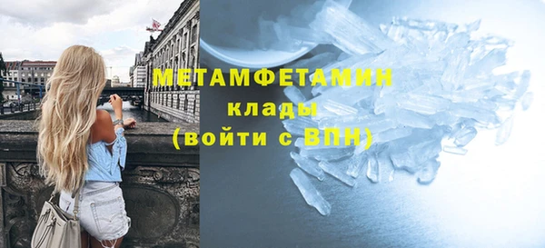 МДПВ Белокуриха