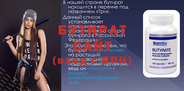 МДПВ Белокуриха