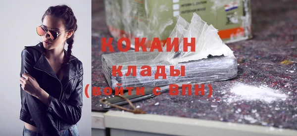 каннабис Беломорск