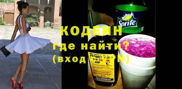 гашишное масло Белоозёрский