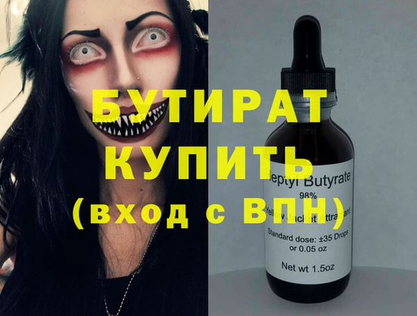 МДПВ Белокуриха