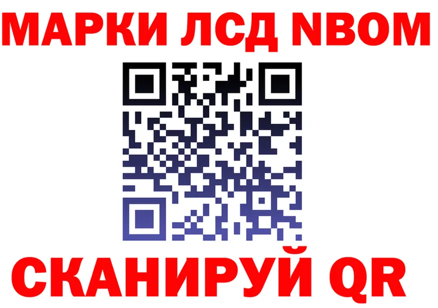 ГАШ Ice-O-Lator tor shop mega Новотитаровская