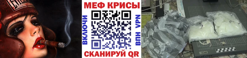 МЕГА   где можно купить   Новотитаровская  Меф мука 