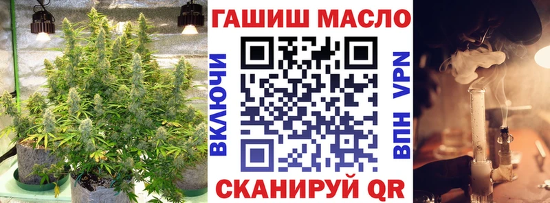 Дистиллят ТГК THC oil  Новотитаровская 